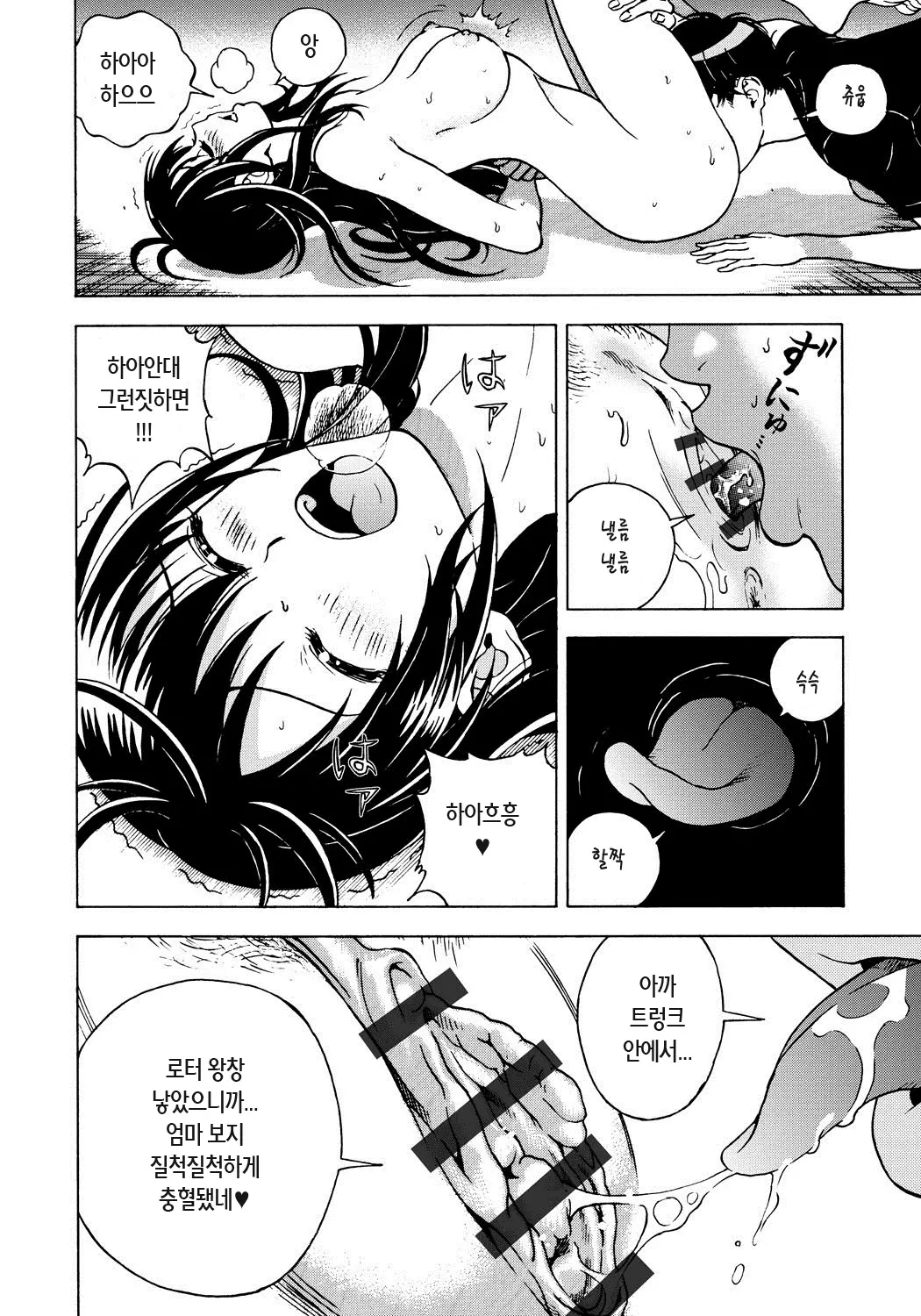 웹툰 이미지 112