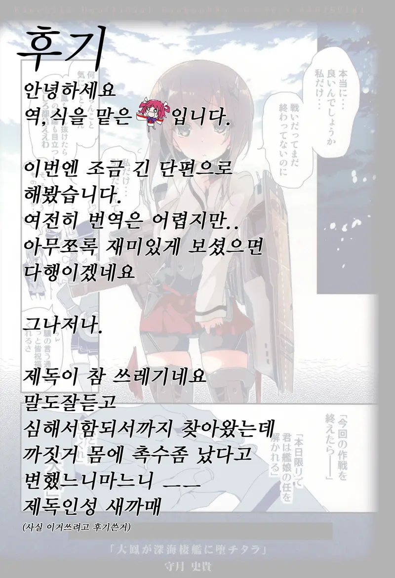 웹툰 이미지 17