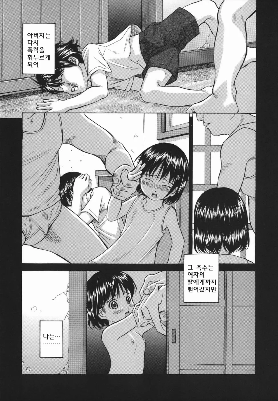 웹툰 이미지 40