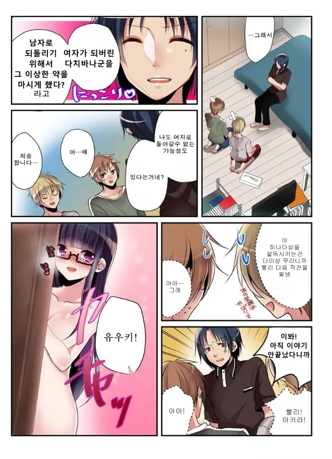 웹툰 이미지 4