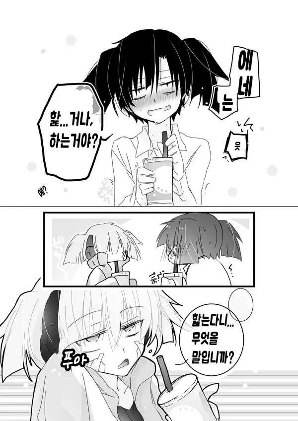 웹툰 이미지 1