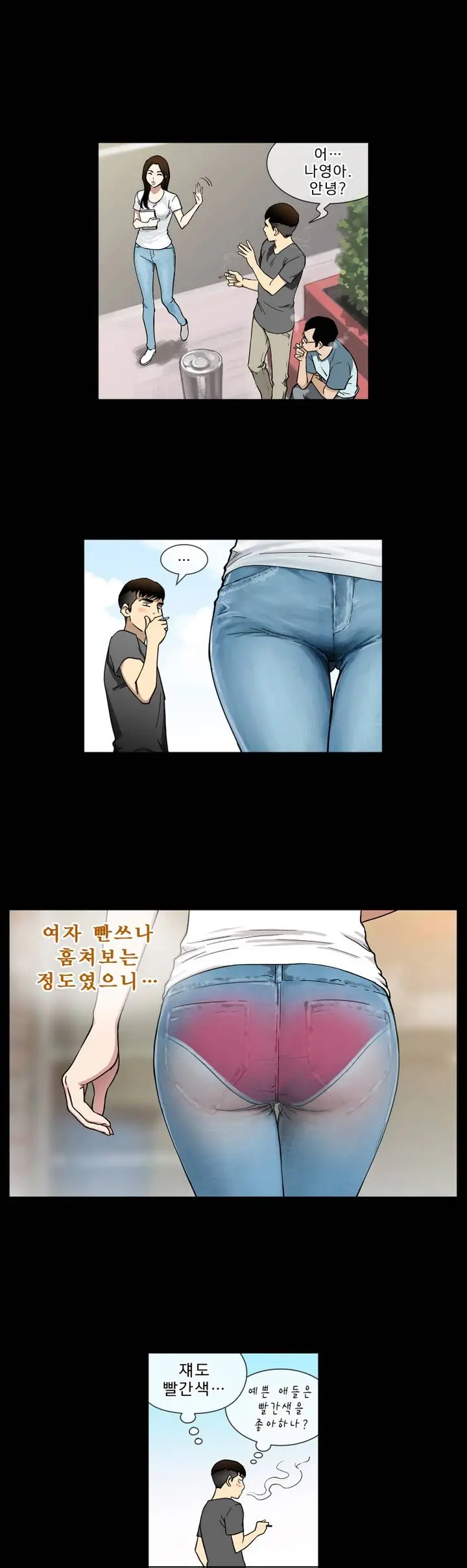 웹툰 이미지 7