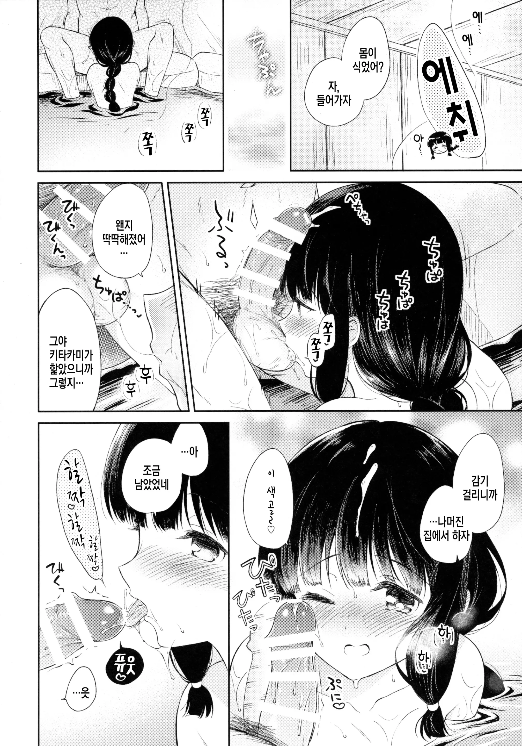 웹툰 이미지 12
