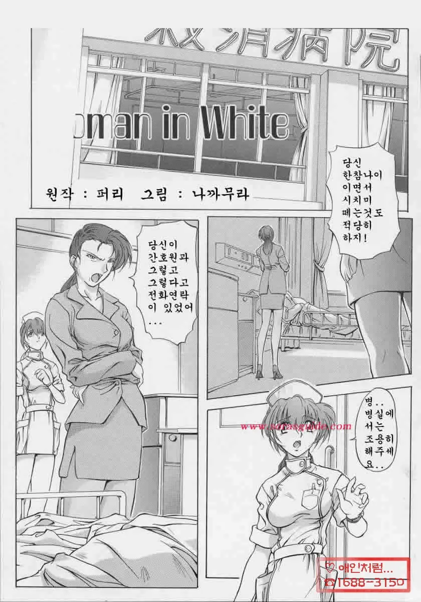 웹툰 이미지 106