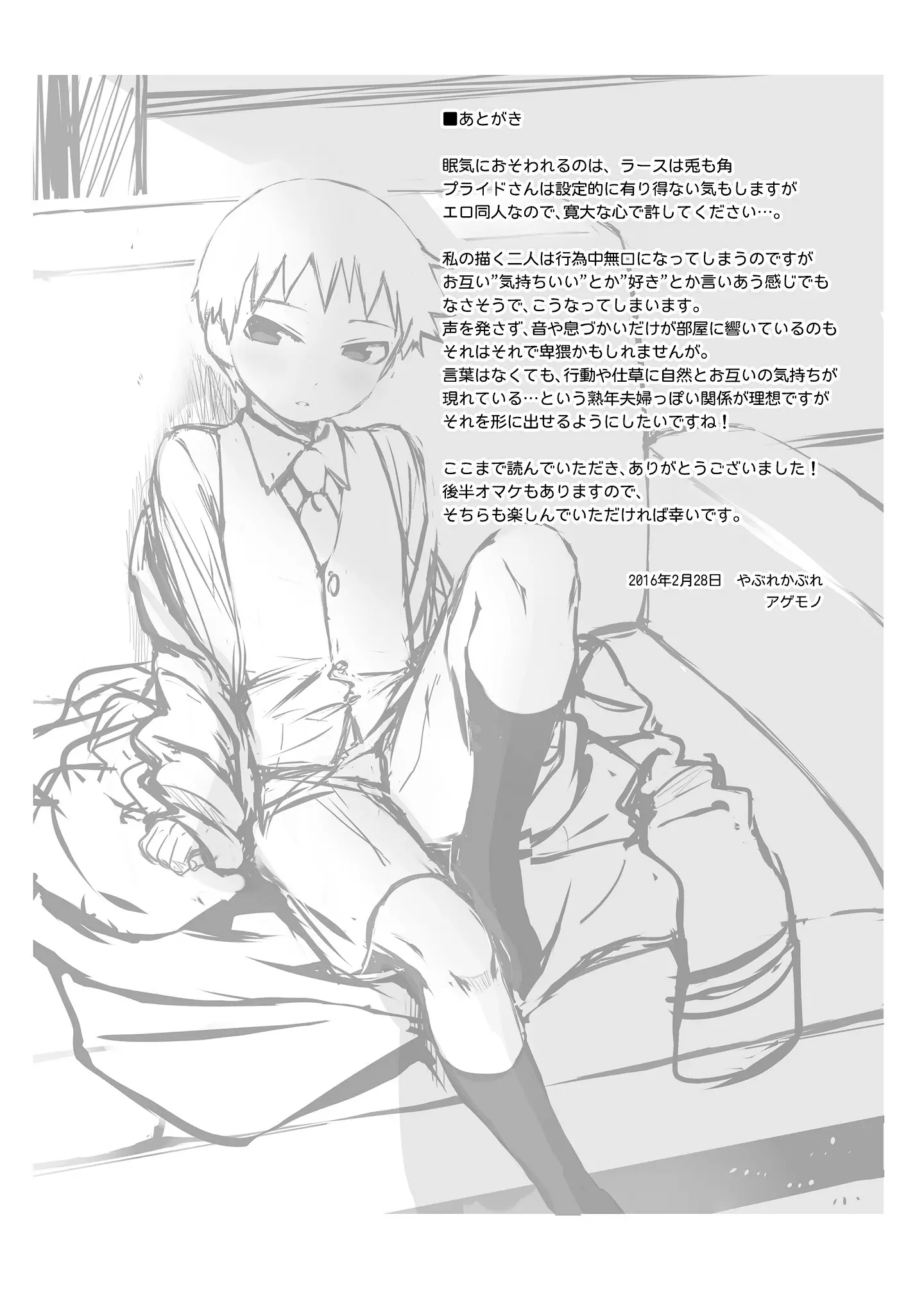 웹툰 이미지 17