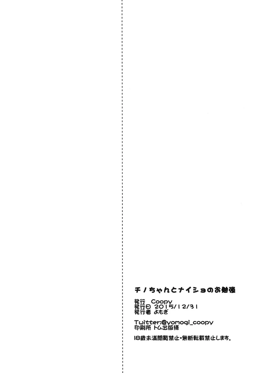 웹툰 이미지 17