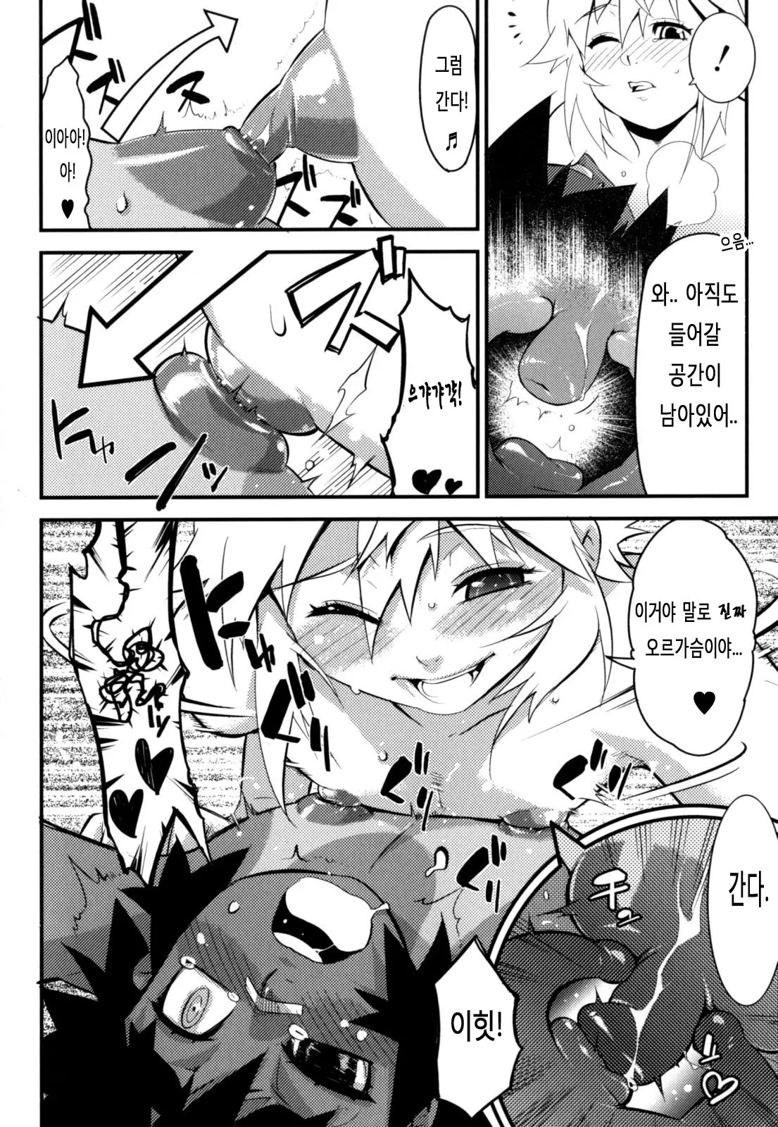 웹툰 이미지 58