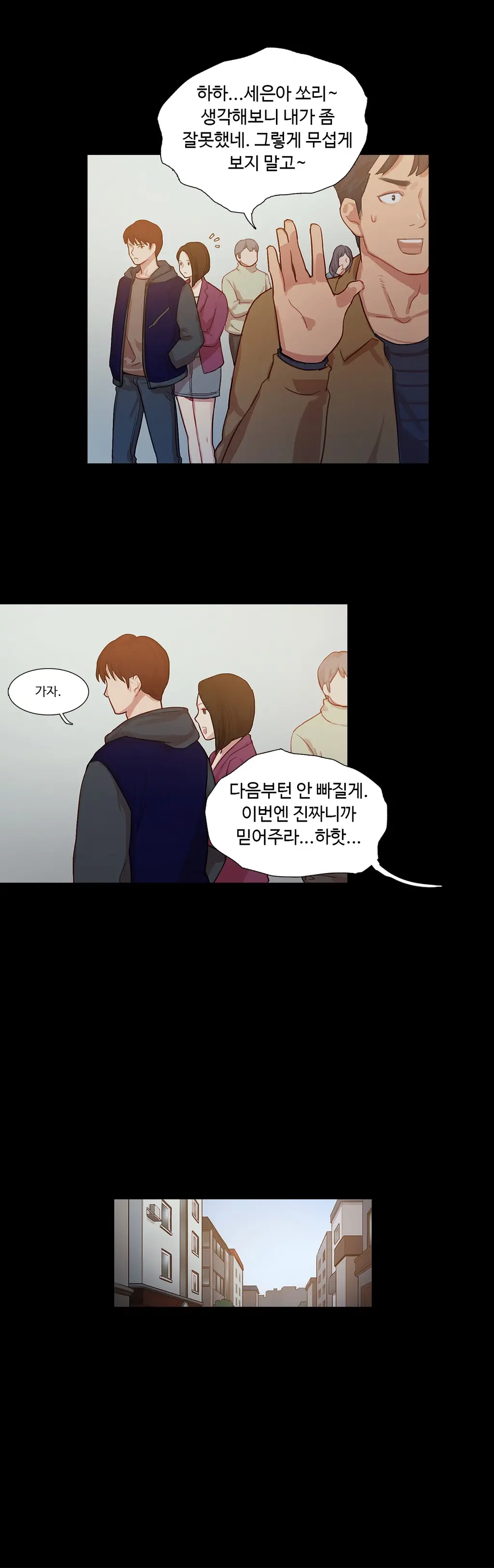 웹툰 이미지 132