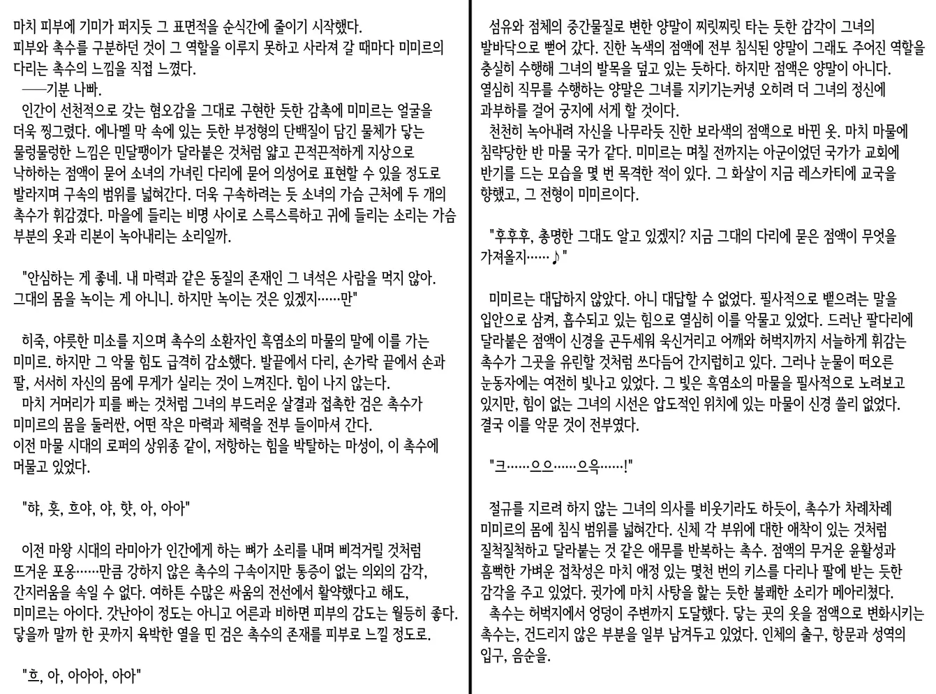웹툰 이미지 75