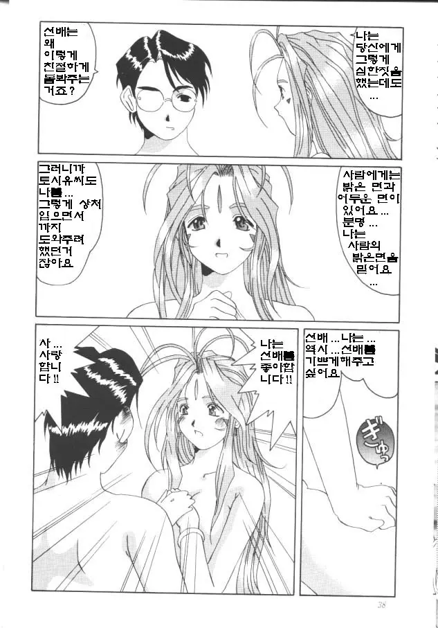 웹툰 이미지 36