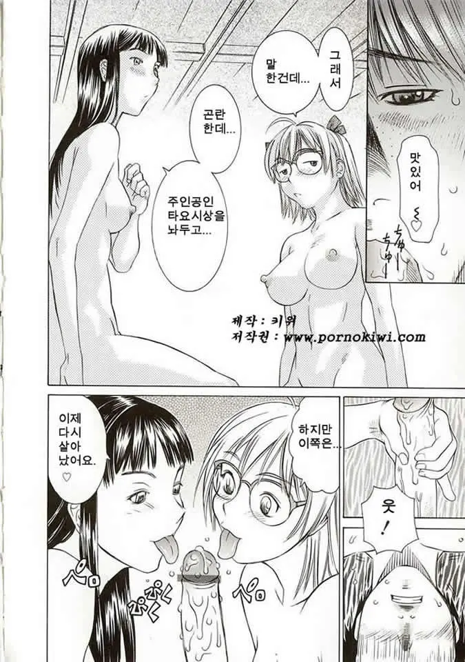 웹툰 이미지 114