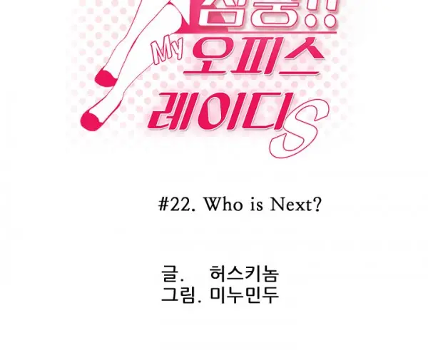 웹툰 이미지 255