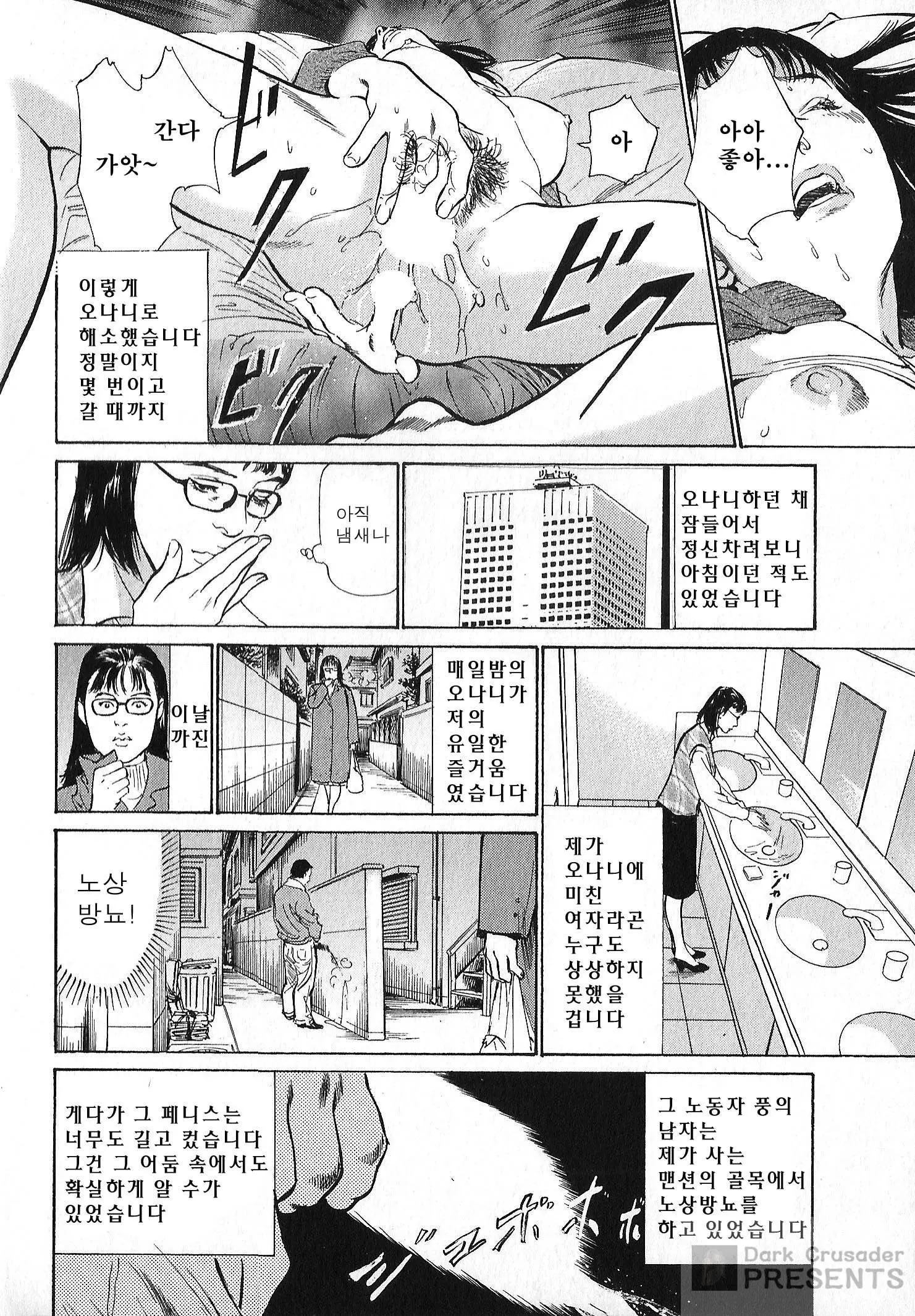 웹툰 이미지 39