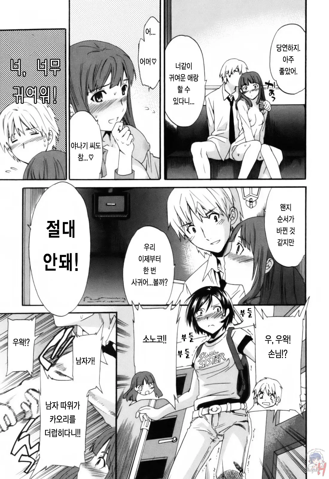 웹툰 이미지 24