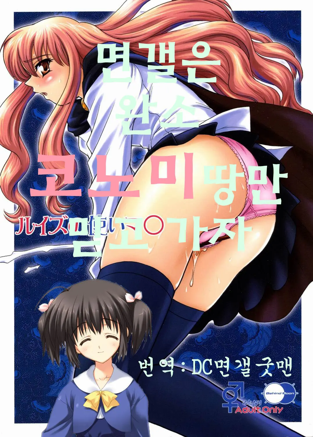 웹툰 이미지 0