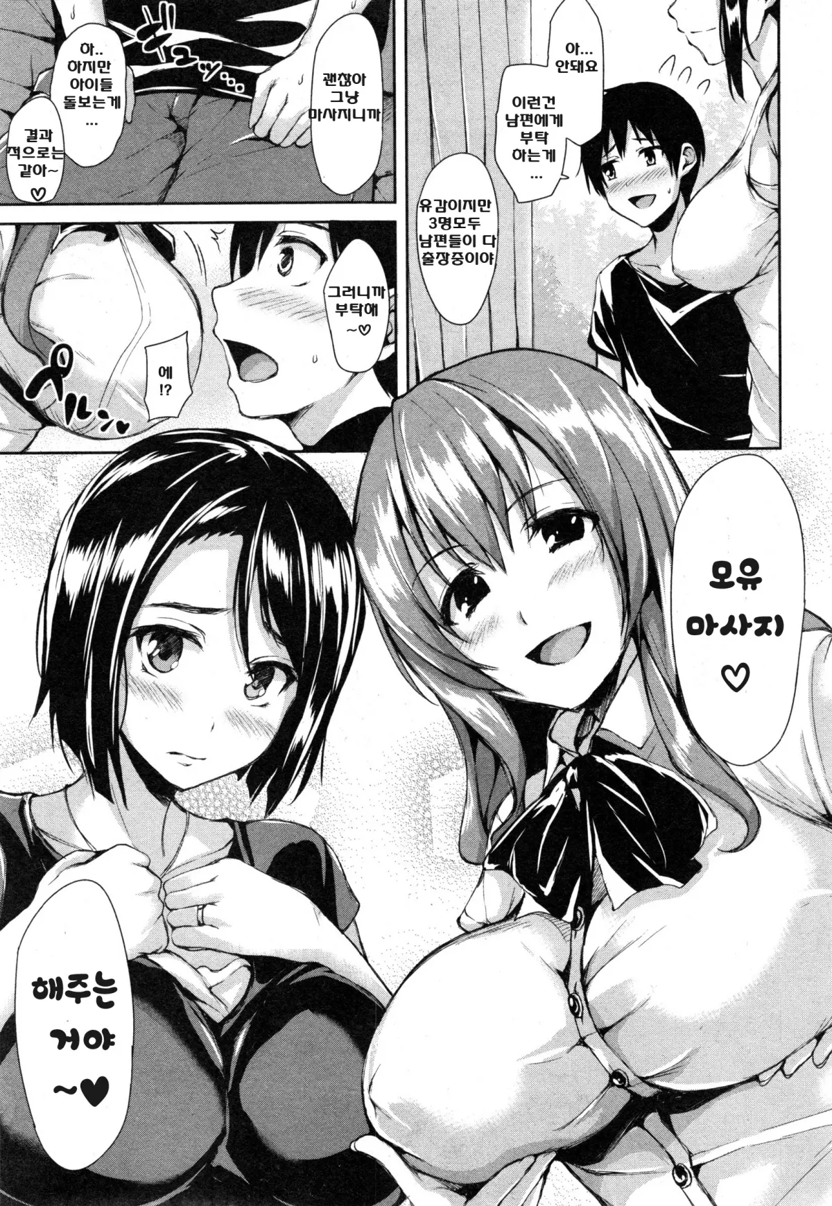 웹툰 이미지 42