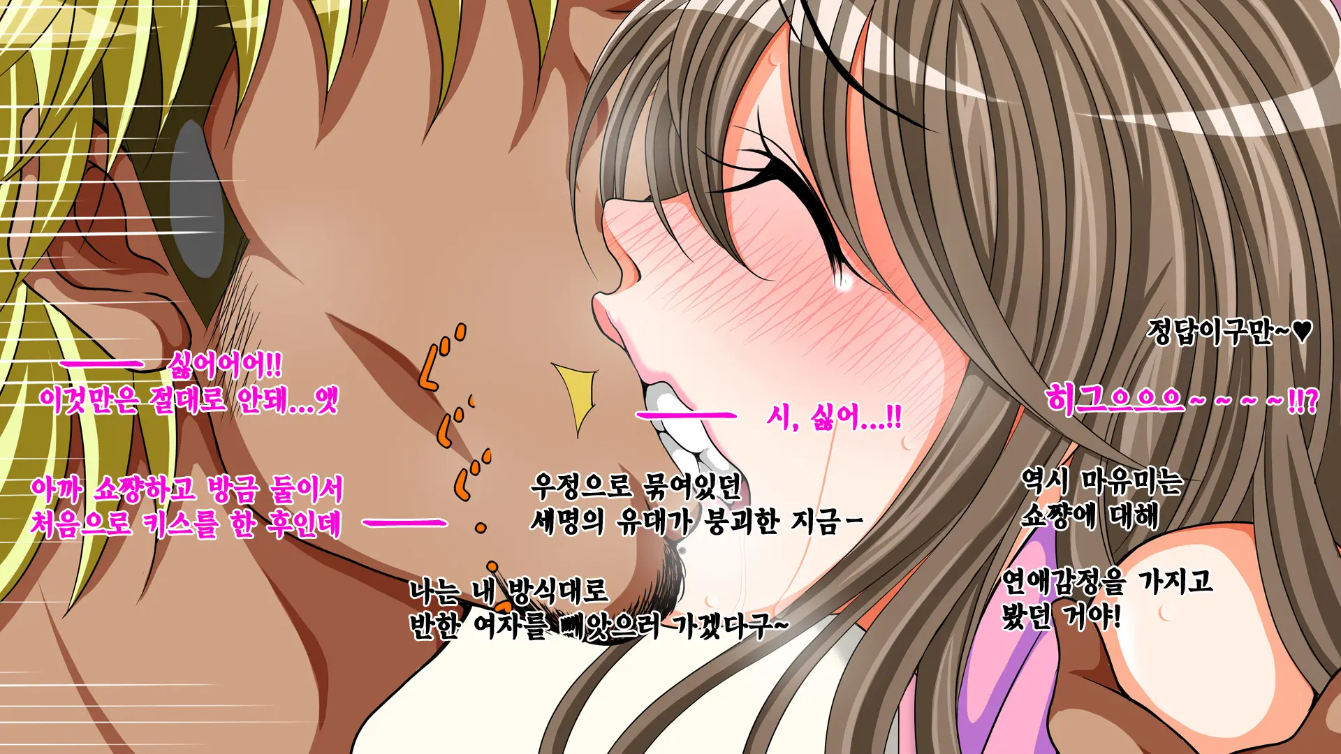 웹툰 이미지 36