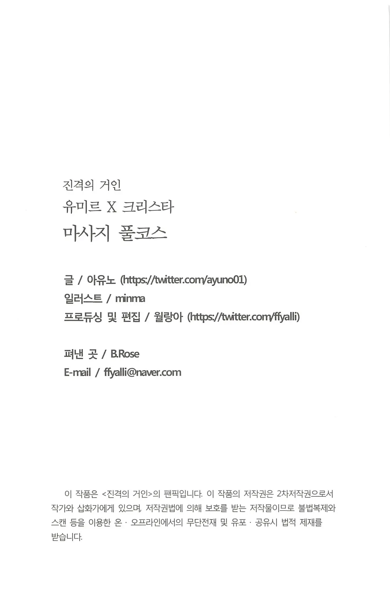 웹툰 이미지 90