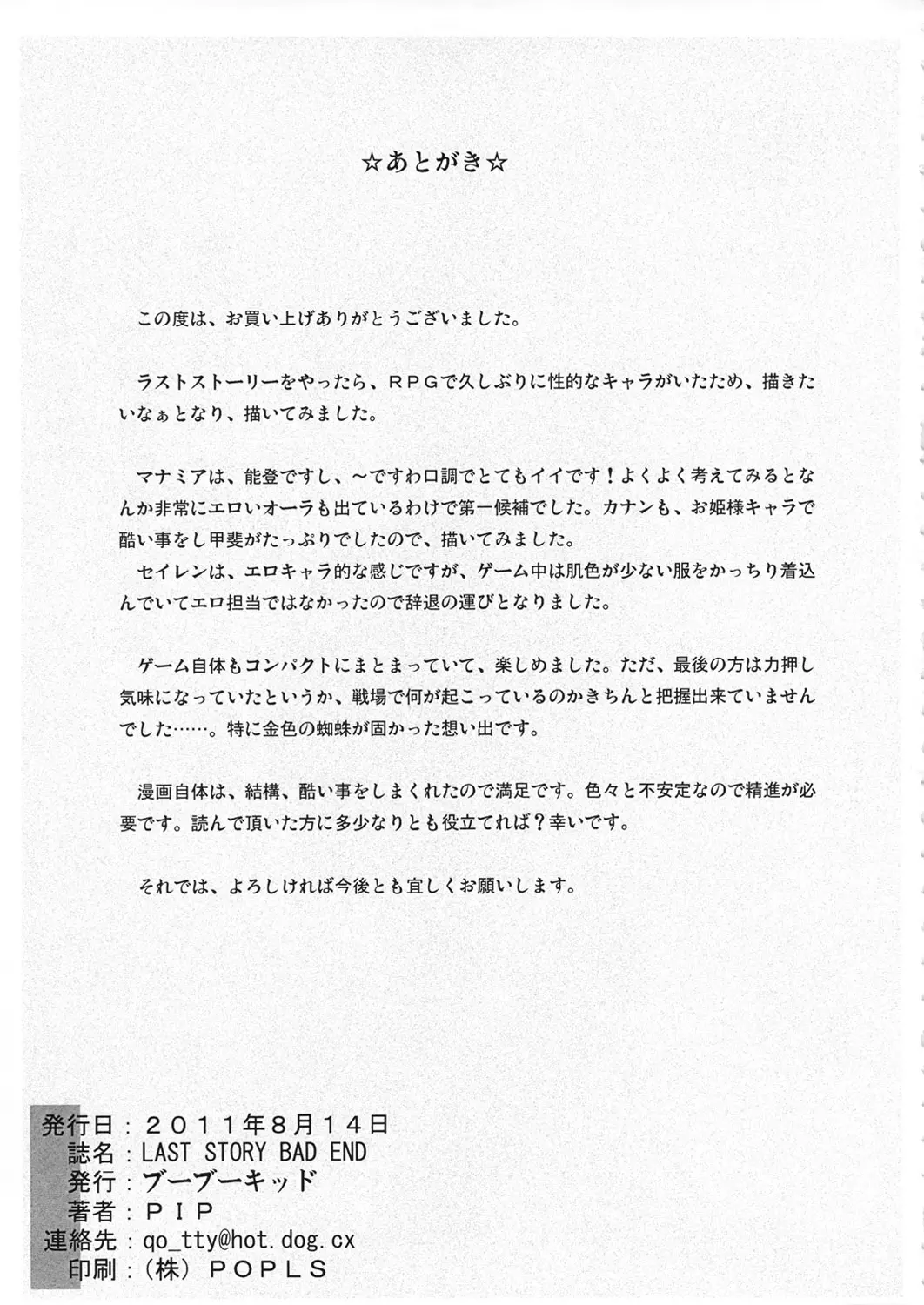 웹툰 이미지 55