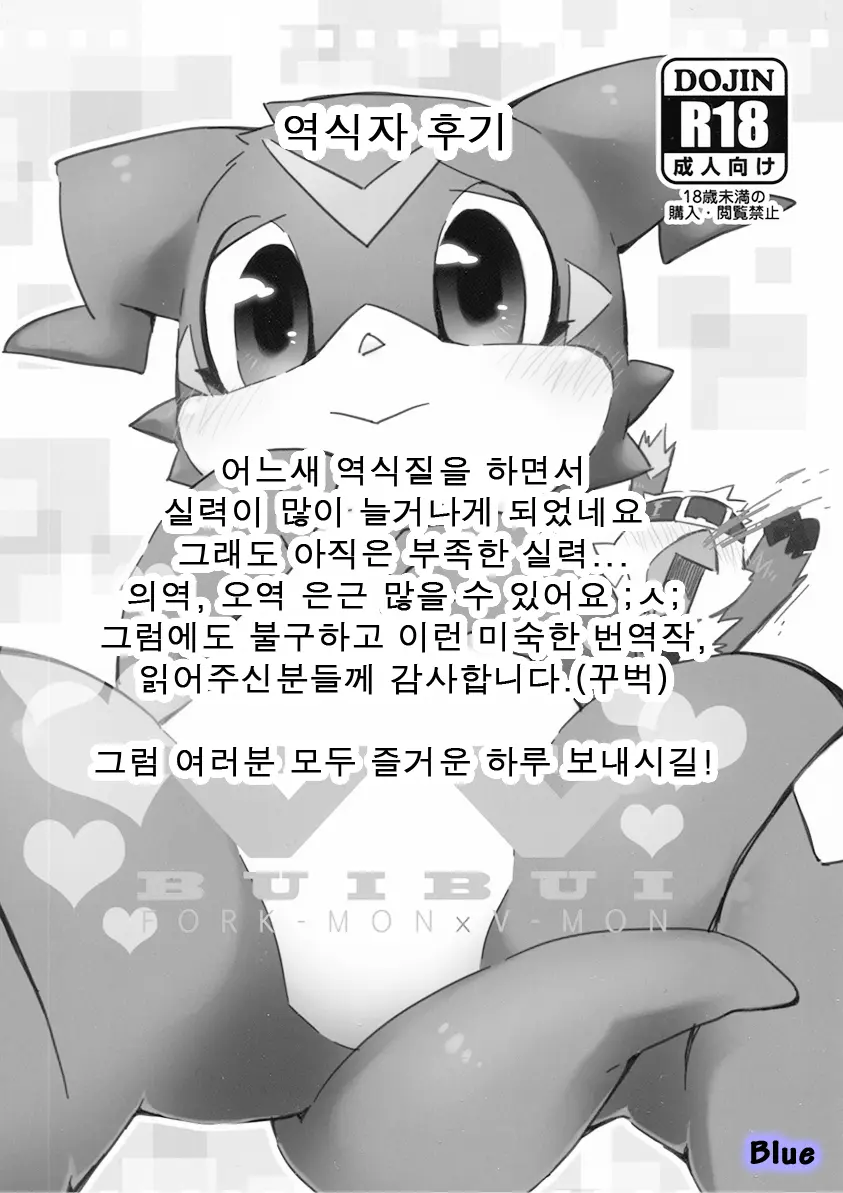 웹툰 이미지 18
