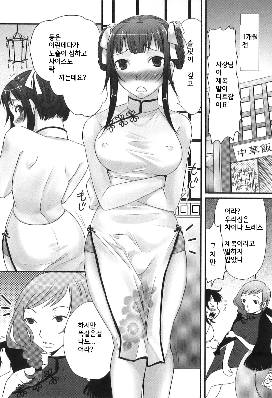 웹툰 이미지 24