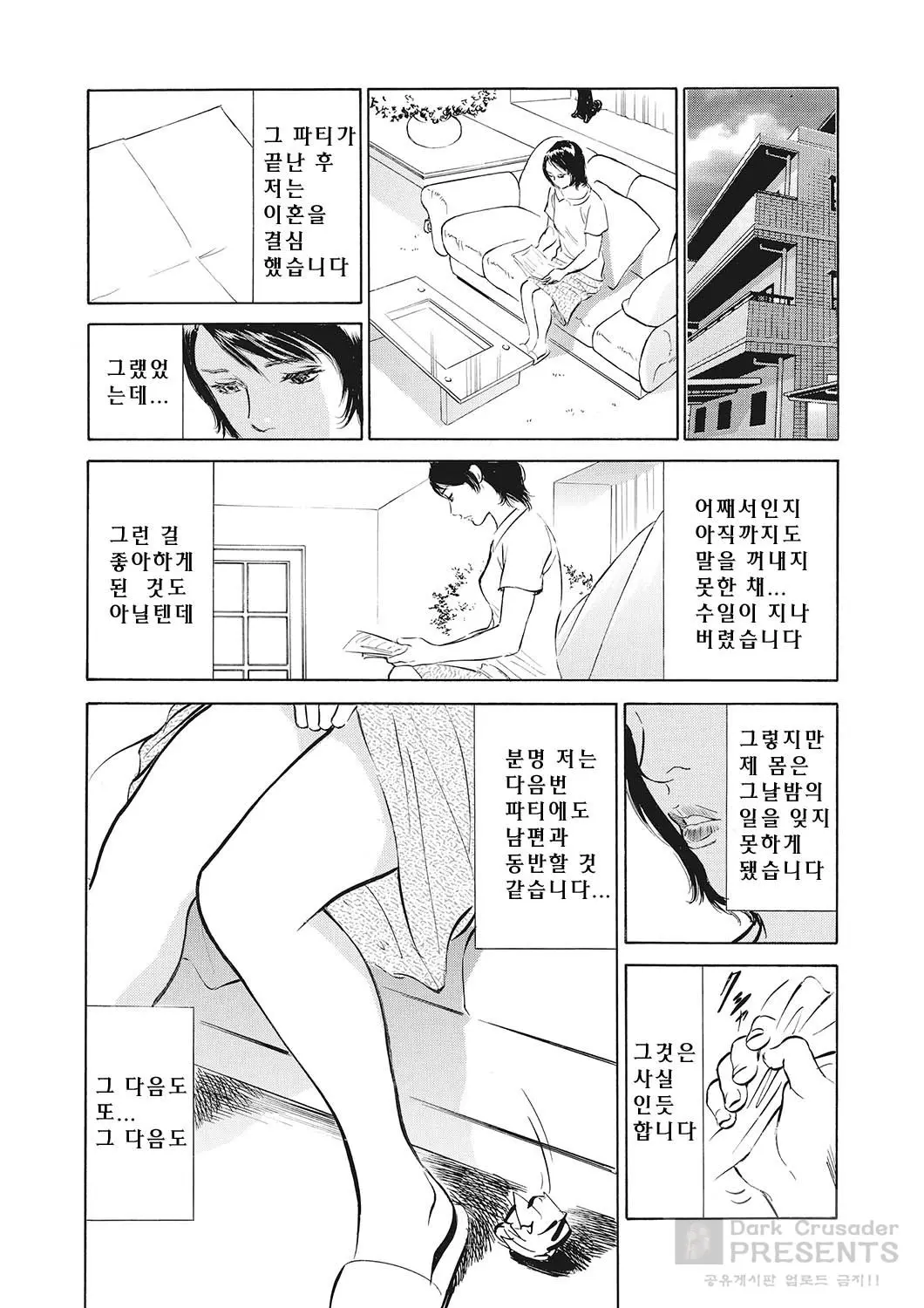 웹툰 이미지 35