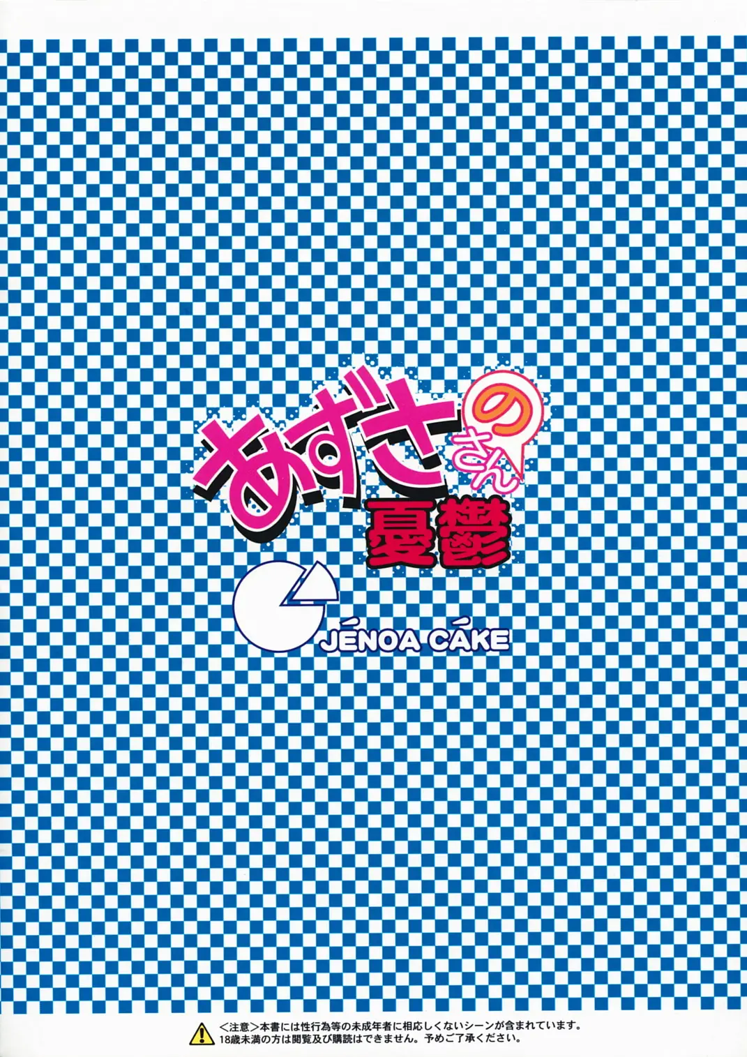 웹툰 이미지 18