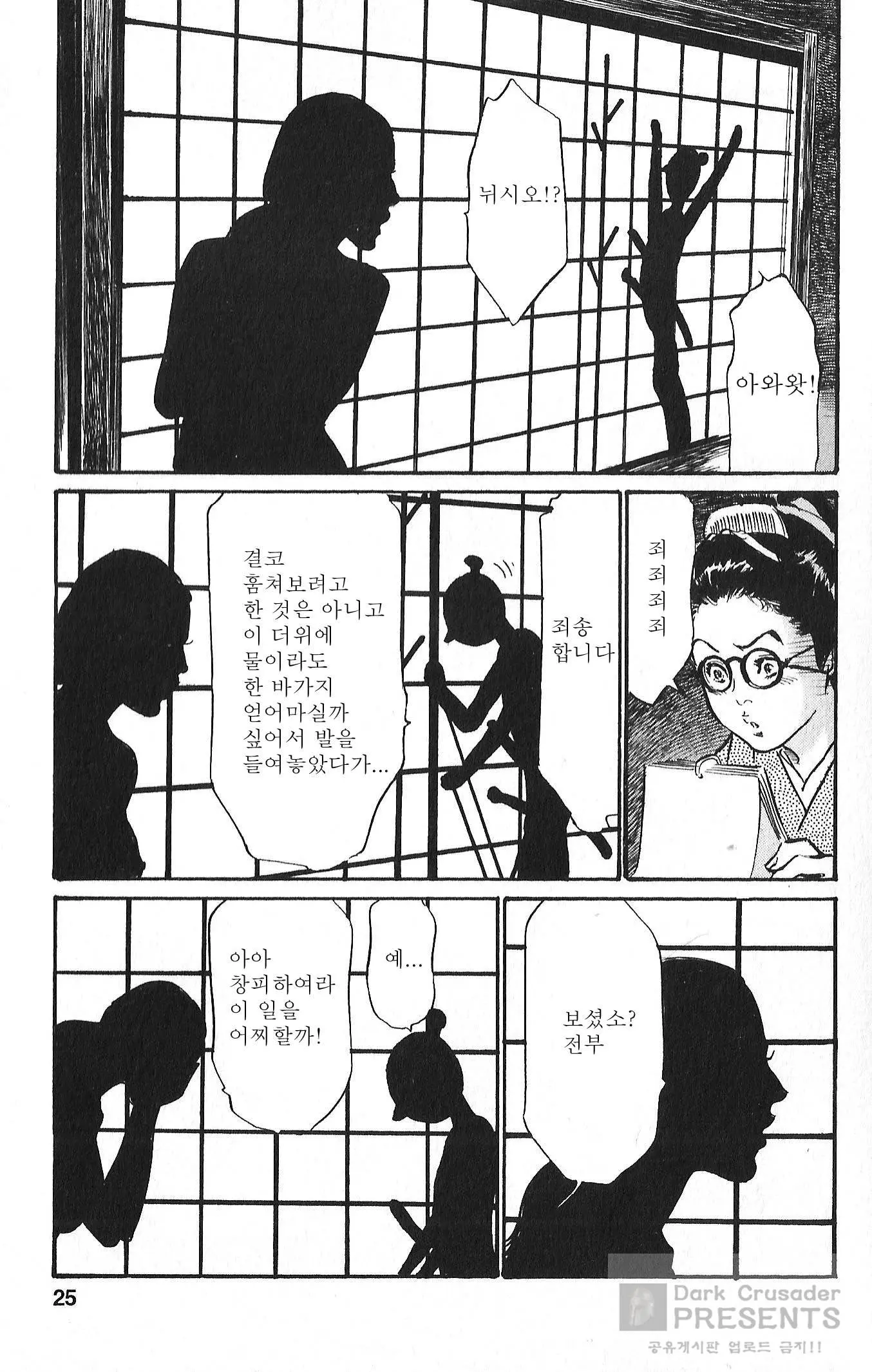 웹툰 이미지 21
