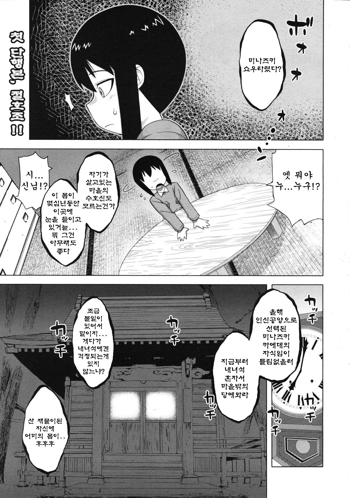 웹툰 이미지 0
