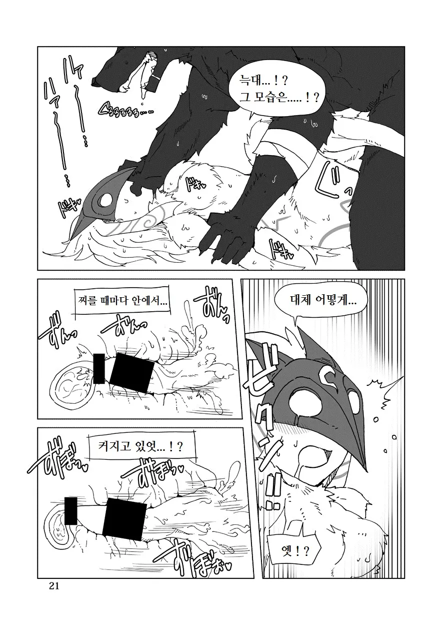 웹툰 이미지 20