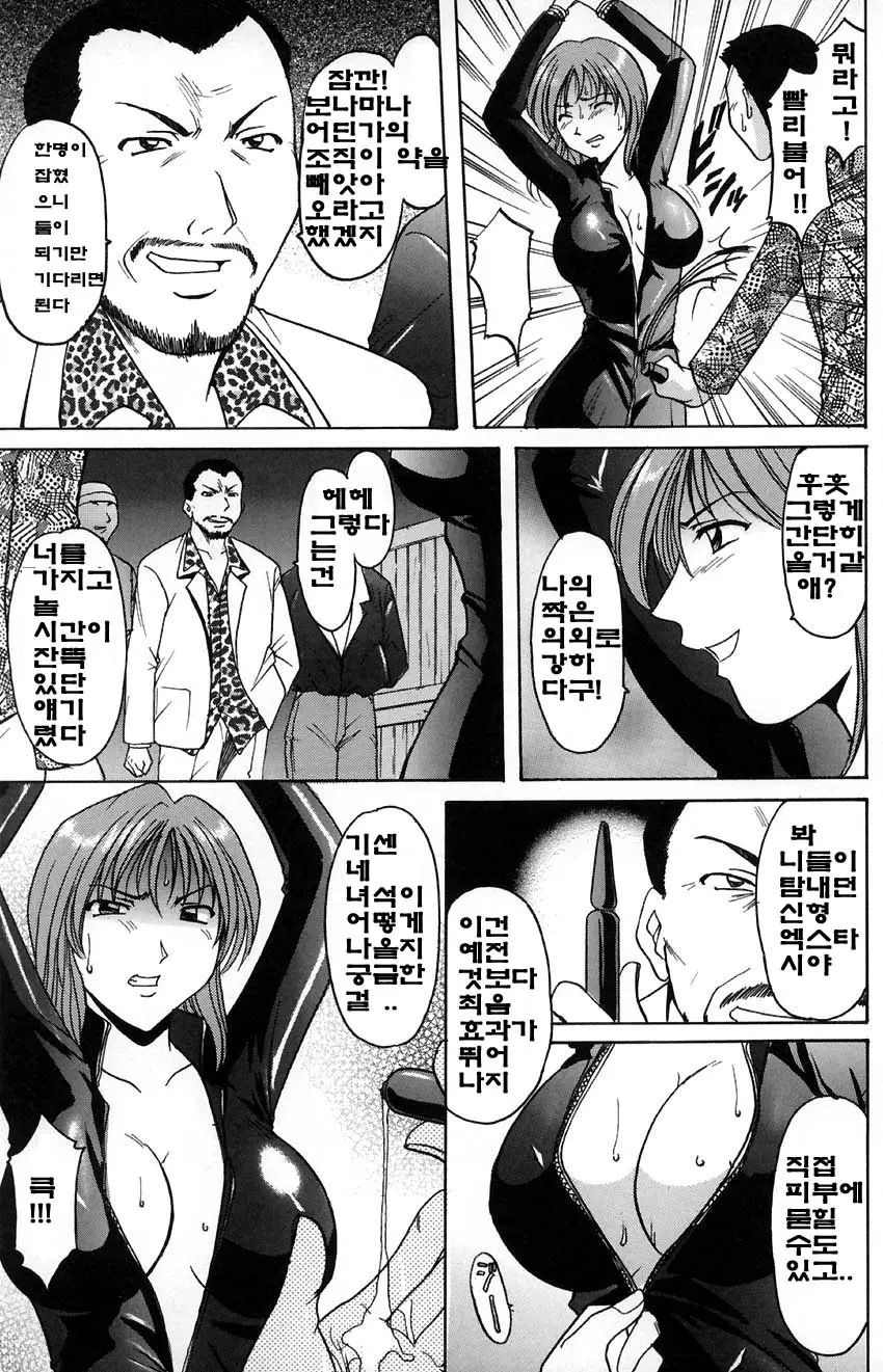 웹툰 이미지 33