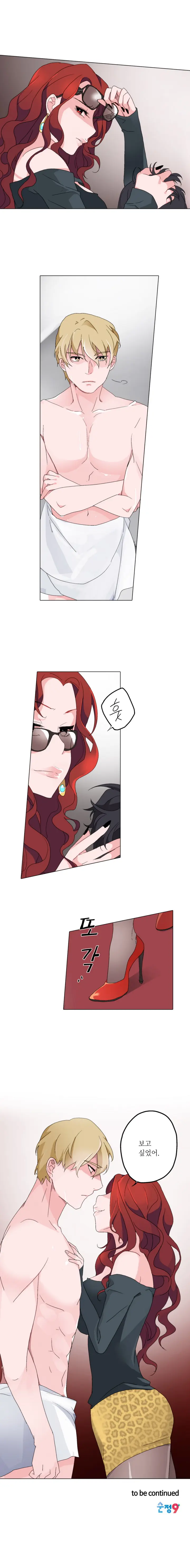 웹툰 이미지 80