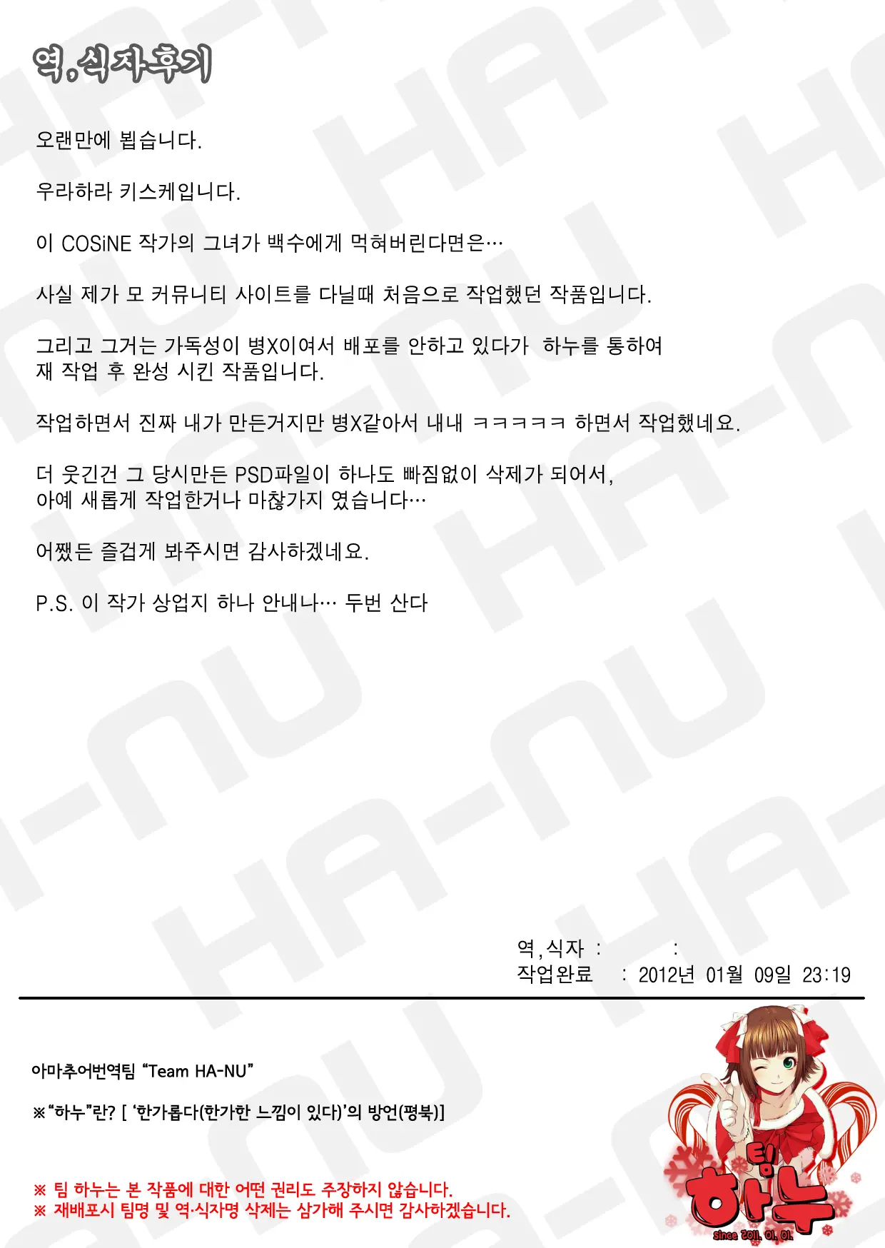 웹툰 이미지 25
