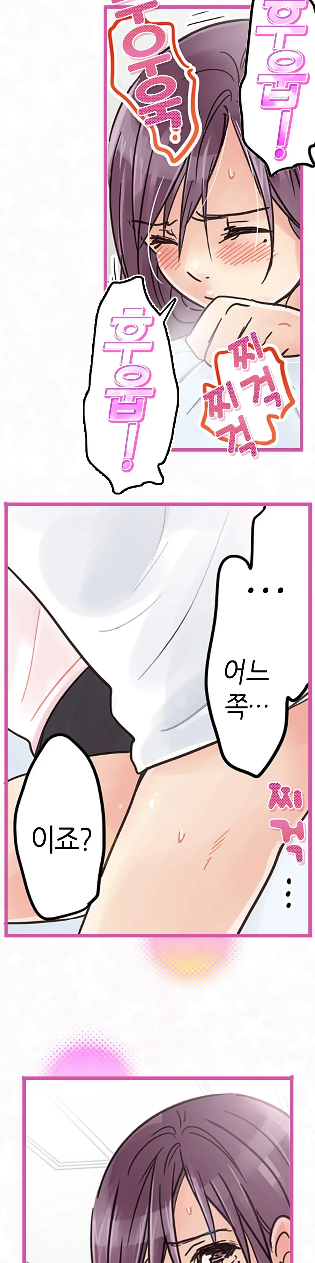 웹툰 이미지 178