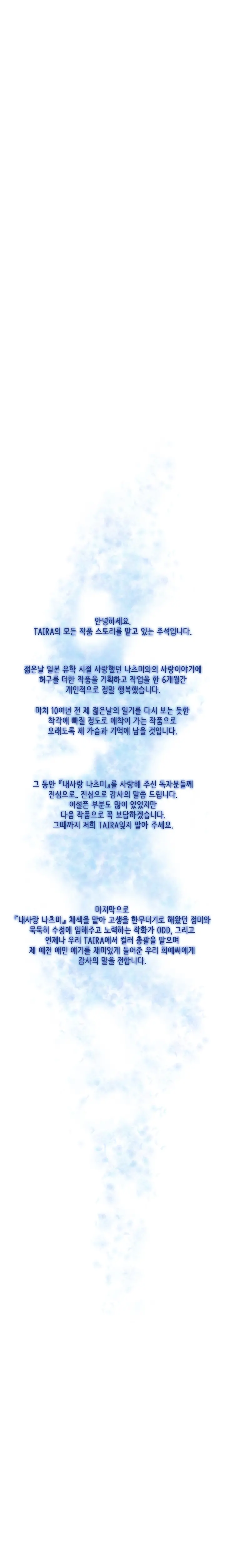 웹툰 이미지 394