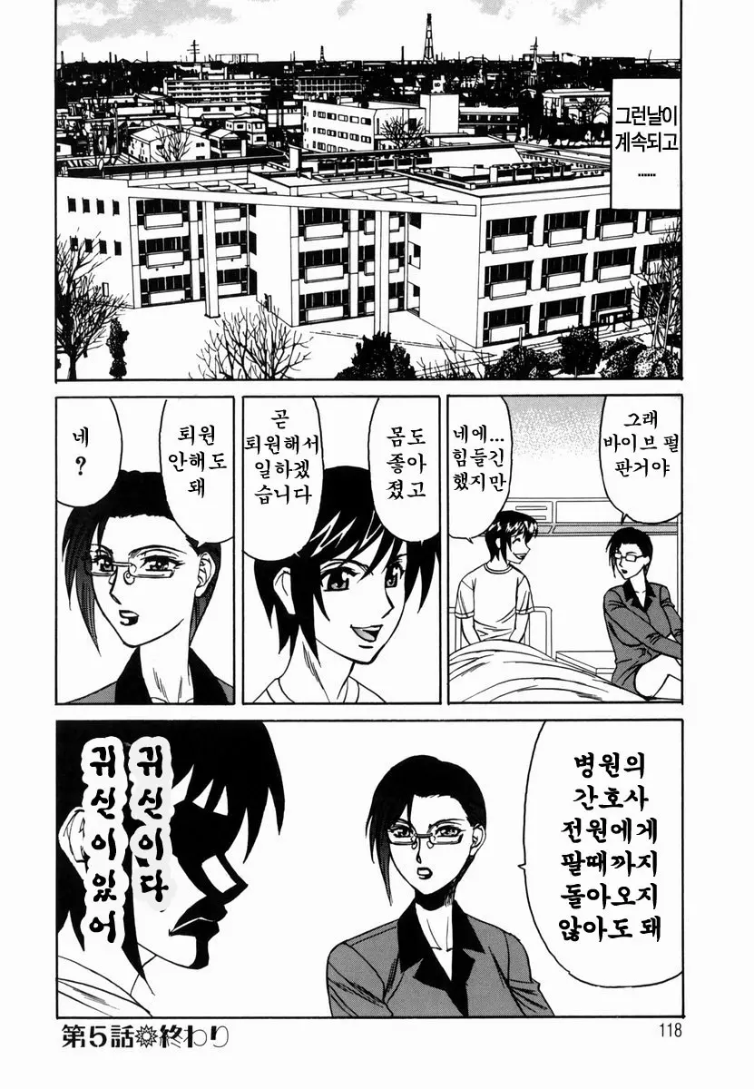 웹툰 이미지 114
