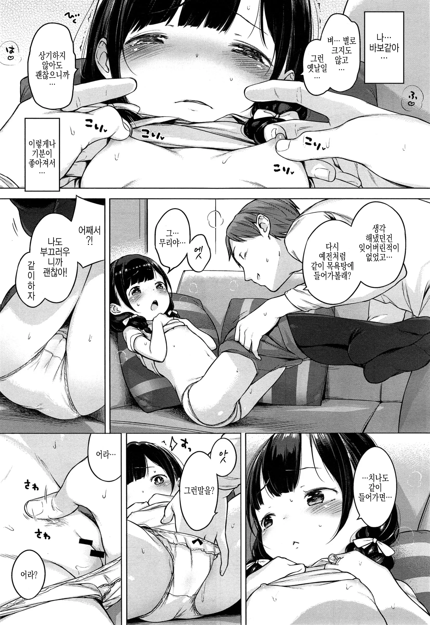 웹툰 이미지 12