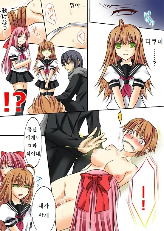 웹툰 이미지 57