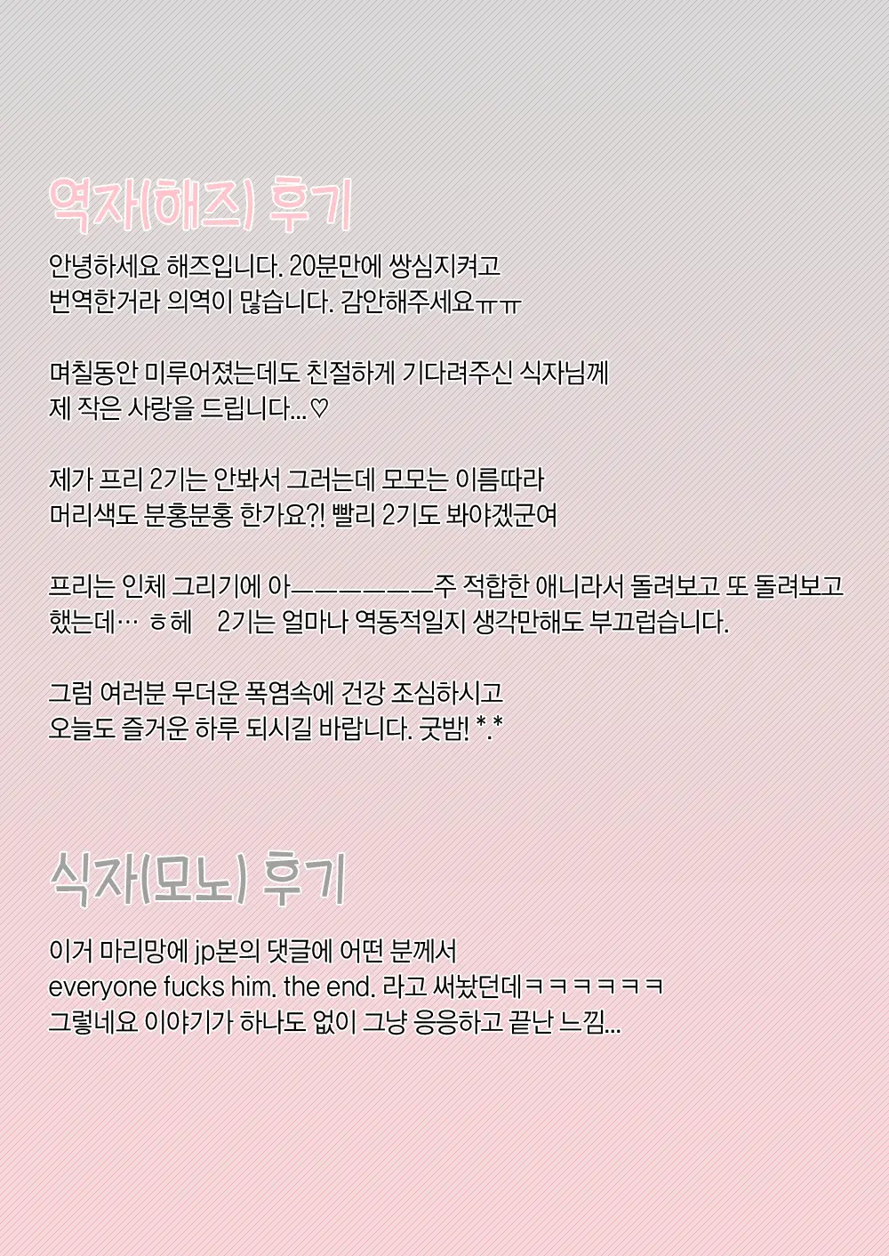 웹툰 이미지 12