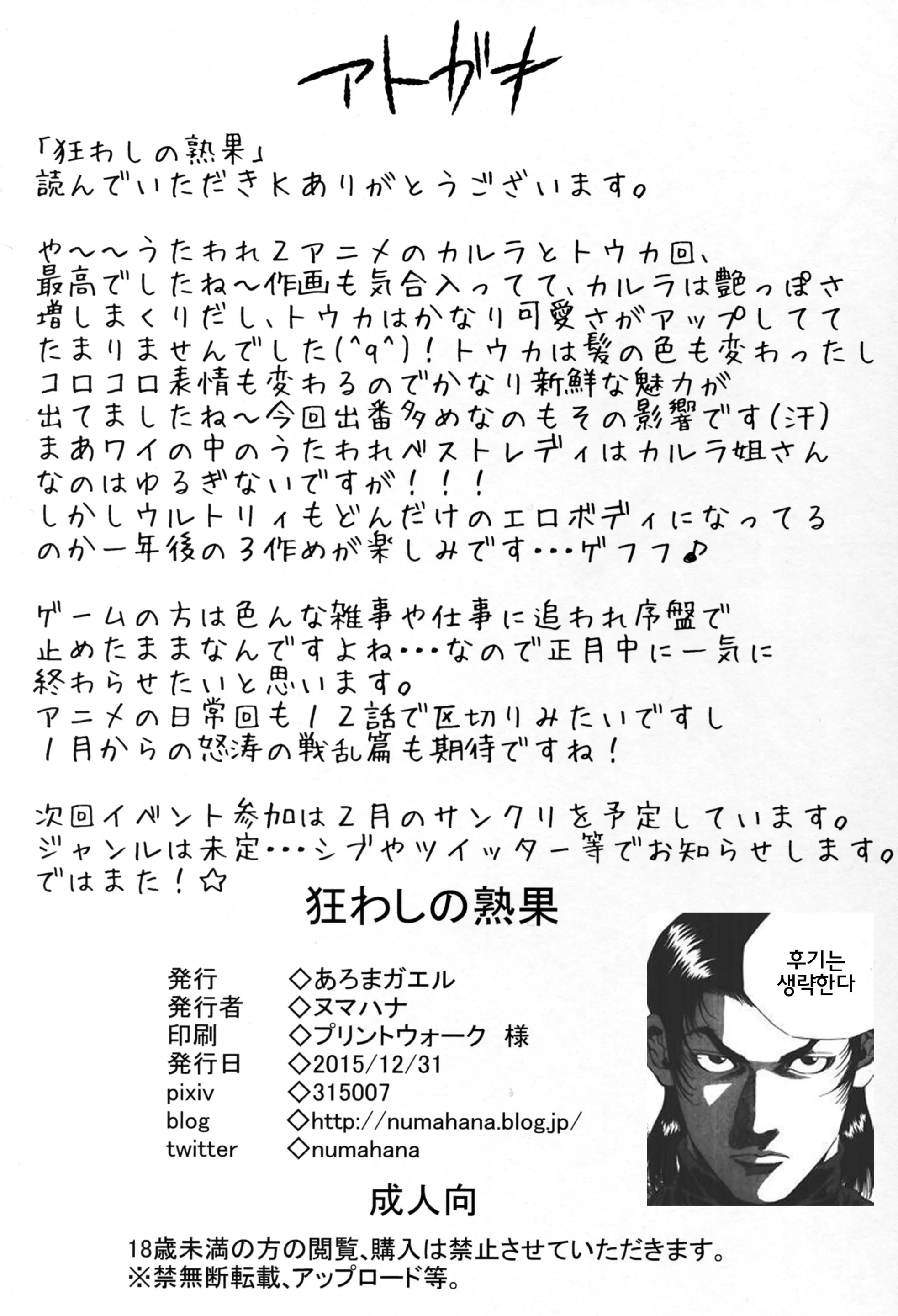 웹툰 이미지 25