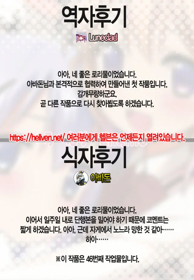 웹툰 이미지 36