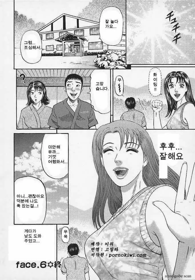웹툰 이미지 135