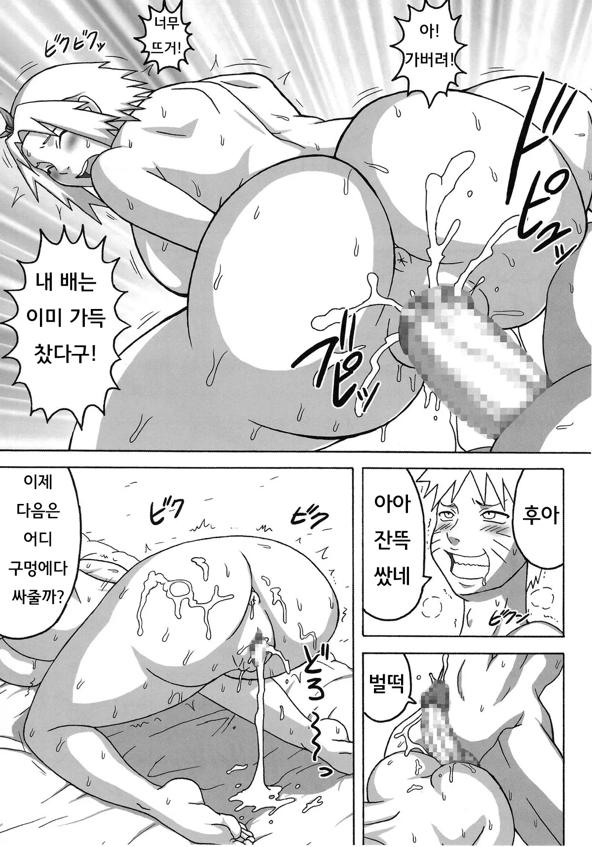웹툰 이미지 35