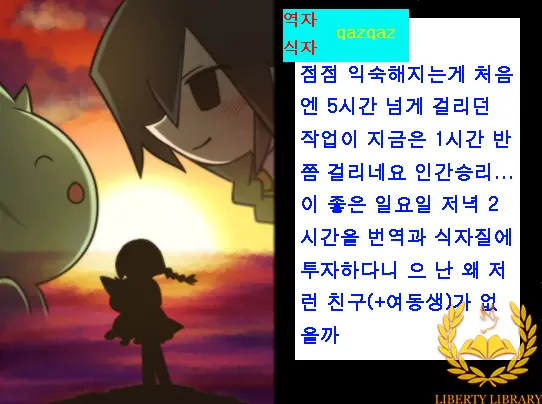 웹툰 이미지 55