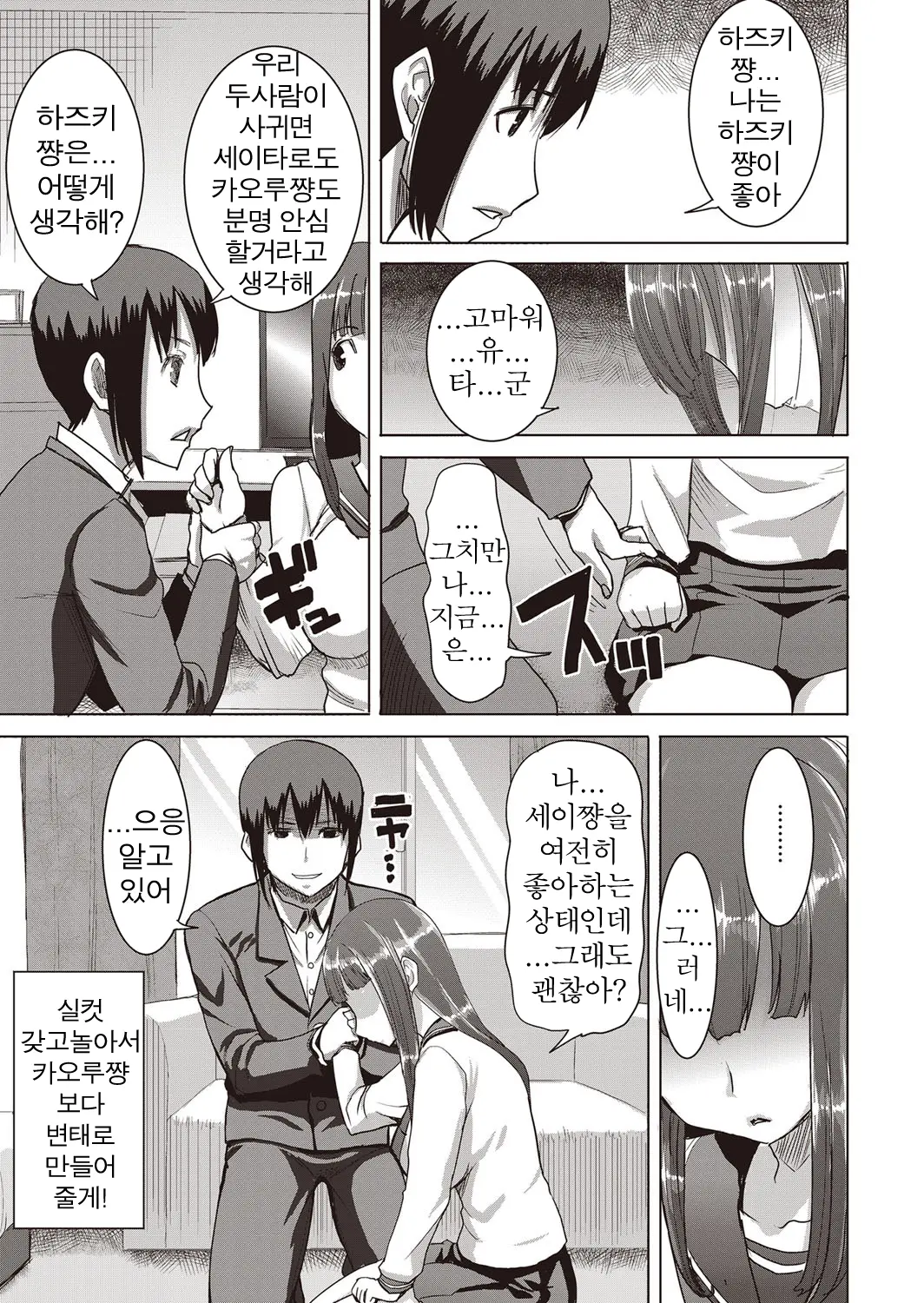 웹툰 이미지 4