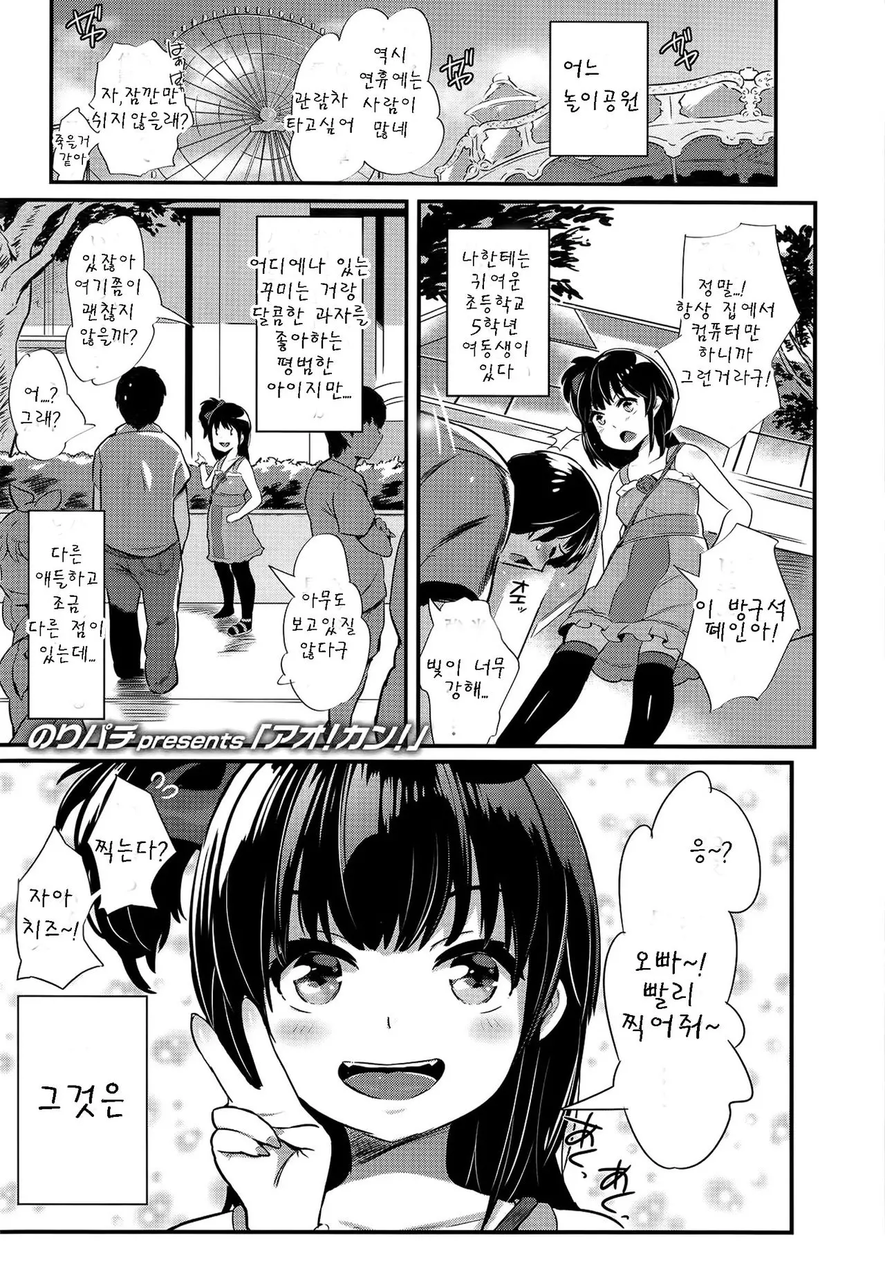 웹툰 이미지 0