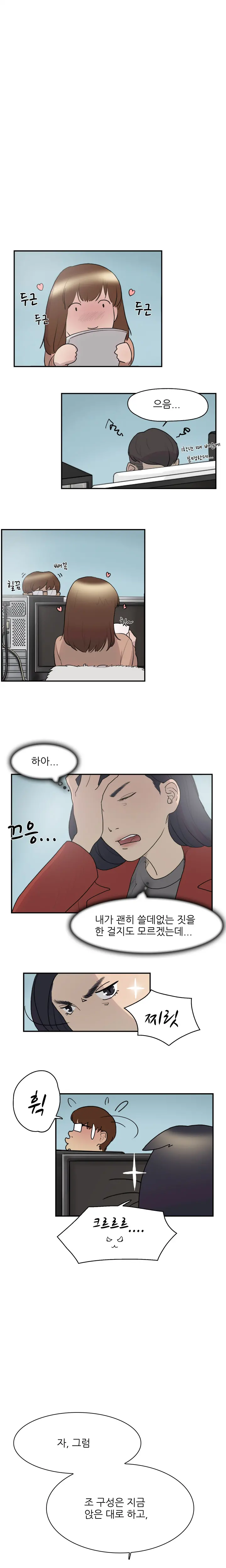 웹툰 이미지 121