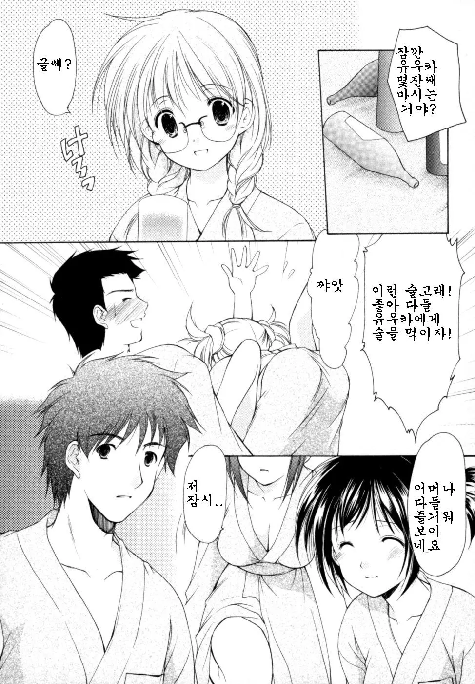 웹툰 이미지 158