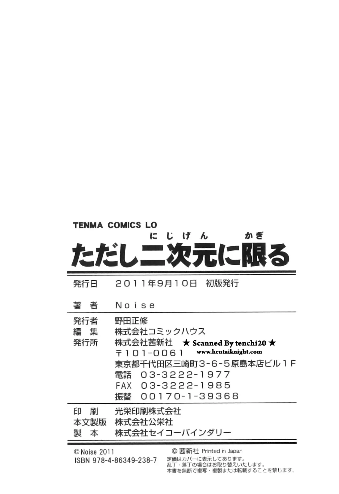 웹툰 이미지 222