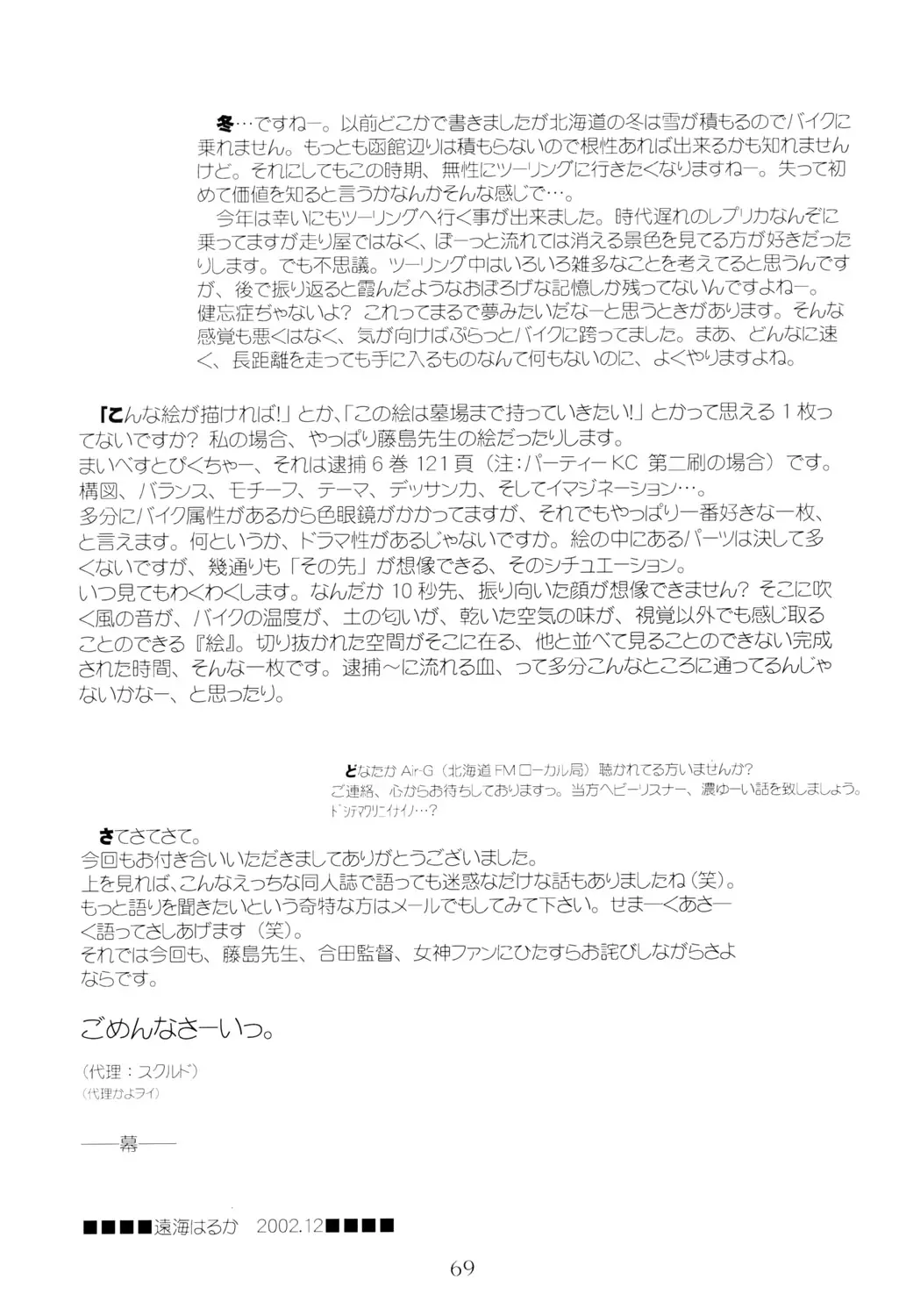 웹툰 이미지 67